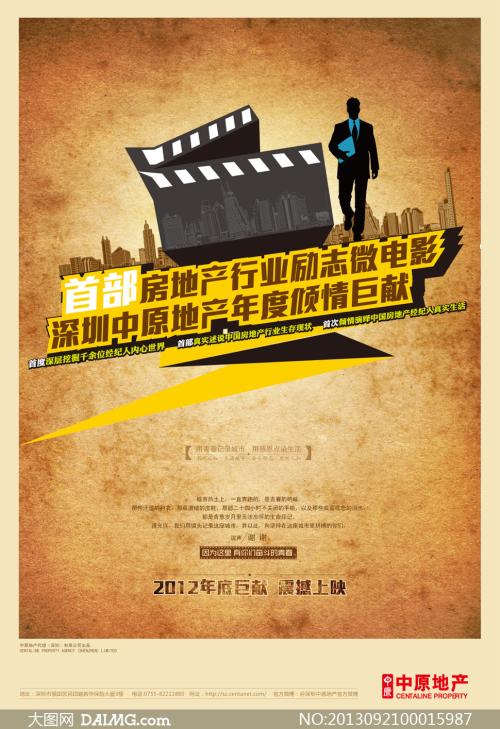 马德里康普顿斯大学艺术文凭证书