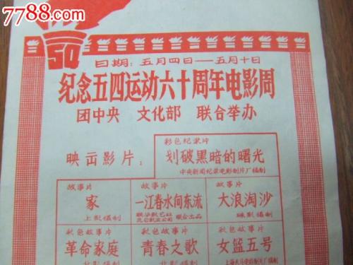 买个假的韩国嘉泉大学成绩单