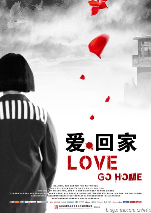 卢瓦尔河谷院校联盟理工科文凭证书